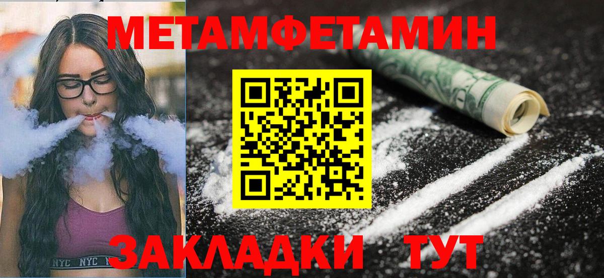 Амфетамин 98%  Вход с VPN  АМФ  Лыткарино 
