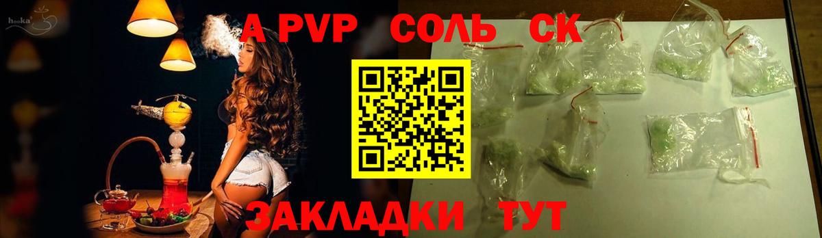 A-PVP СК КРИС Лыткарино