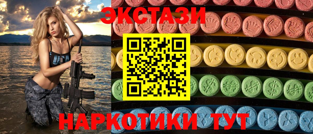 Ecstasy mix  Вход с VPN  что такое   omg вход  Лыткарино  ЭКСТАЗИ DUBAI 