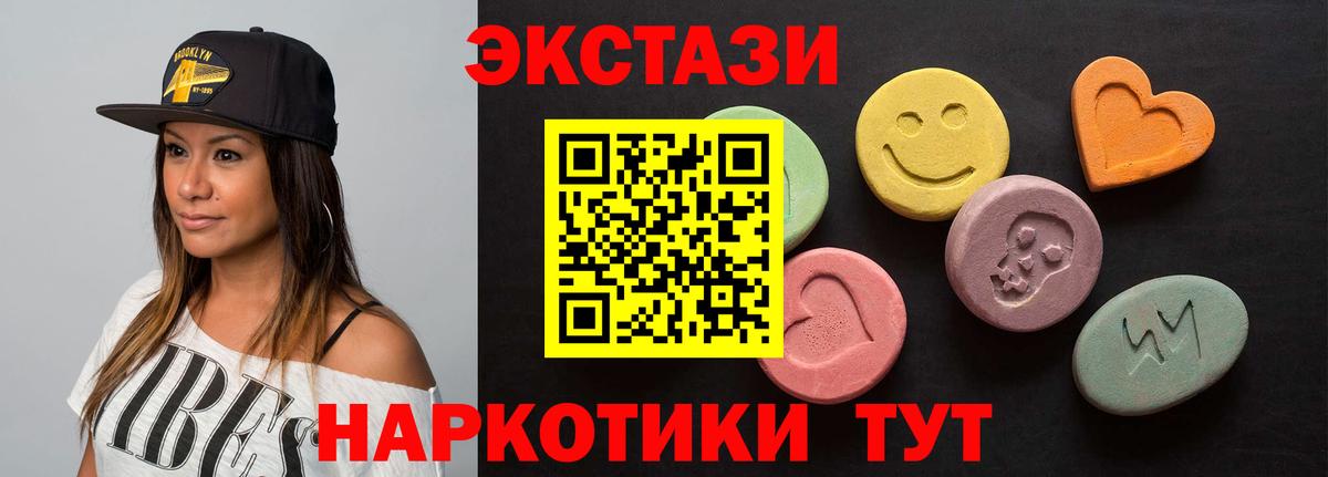 ЭКСТАЗИ TESLA Лыткарино