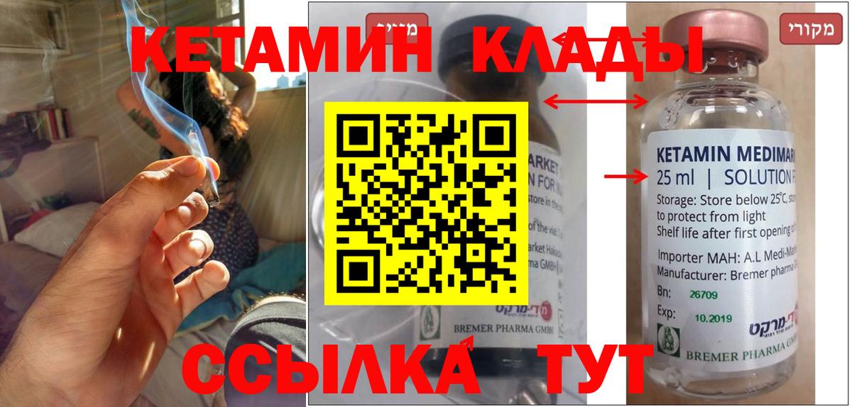 Конопля  ГАШ  Вход с VPN  Лыткарино  LSD-25  Гашиш  Кокаин  Меф  