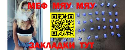 прущие крисы Заводоуковск
