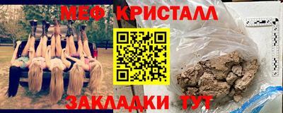 ГАЛЛЮЦИНОГЕННЫЕ ГРИБЫ Жуковский