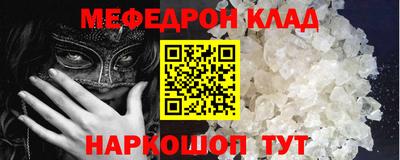 прущие крисы Заводоуковск