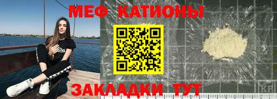 прущие крисы Заводоуковск