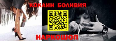 марки nbome Донской