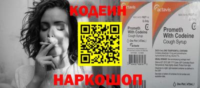 наркотики Донецк