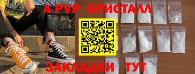 марки nbome Донской