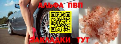 apvp Дубна
