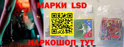 наркотики Донецк