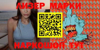 мефедрон Заволжье