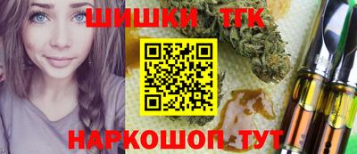 мефедрон Заволжье