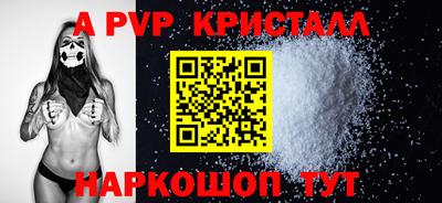 прущие крисы Заводоуковск
