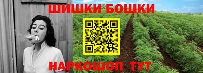 мефедрон Заволжье