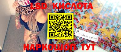 наркотики Донецк