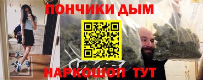 марки nbome Донской
