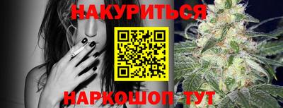 прущие крисы Заводоуковск