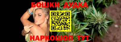 мефедрон Заволжье