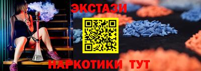 ГАЛЛЮЦИНОГЕННЫЕ ГРИБЫ Жуковский
