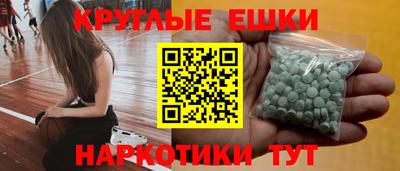 ГАЛЛЮЦИНОГЕННЫЕ ГРИБЫ Жуковский