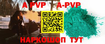 наркотики Донецк