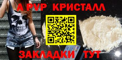 прущие крисы Заводоуковск