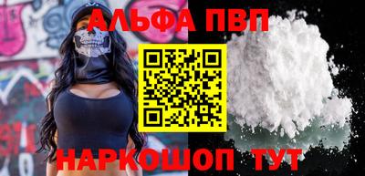 прущие крисы Заводоуковск