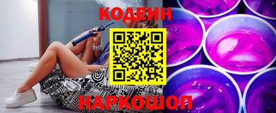 прущие крисы Заводоуковск