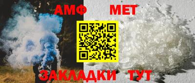 мефедрон Заволжье