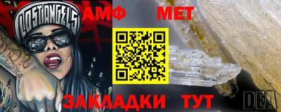 мефедрон Заволжье