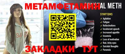 марки nbome Донской