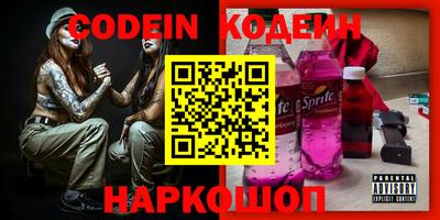 мефедрон Заволжье