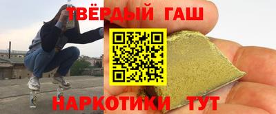 мефедрон Заволжье