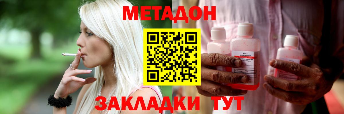 Лыткарино  гидра сайт  Вход с VPN  МЕТАДОН мёд 