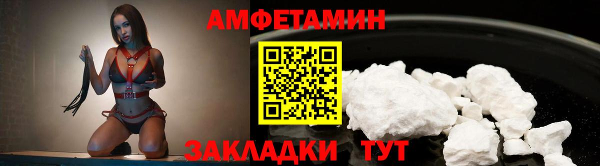 Первитин кристалл  Первитин кристалл  Лыткарино  Первитин  Вход с VPN 