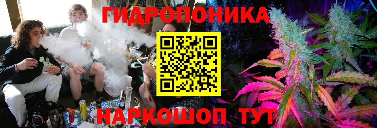 Лыткарино  Марихуана AK-47  Шишки марихуана план  Вход с VPN  Канабис OG Kush  МАРИХУАНА план 